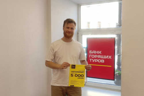 Почему я летаю с Банком?
