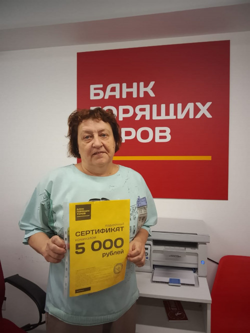 Почему я летаю с Банком?