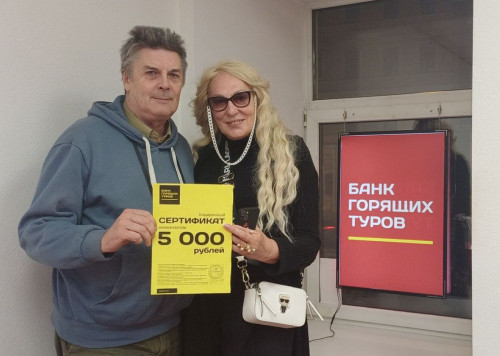 Почему я летаю с Банком?