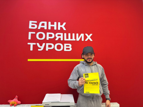 Почему я летаю с Банком?