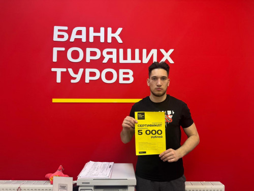 Почему я летаю с Банком?
